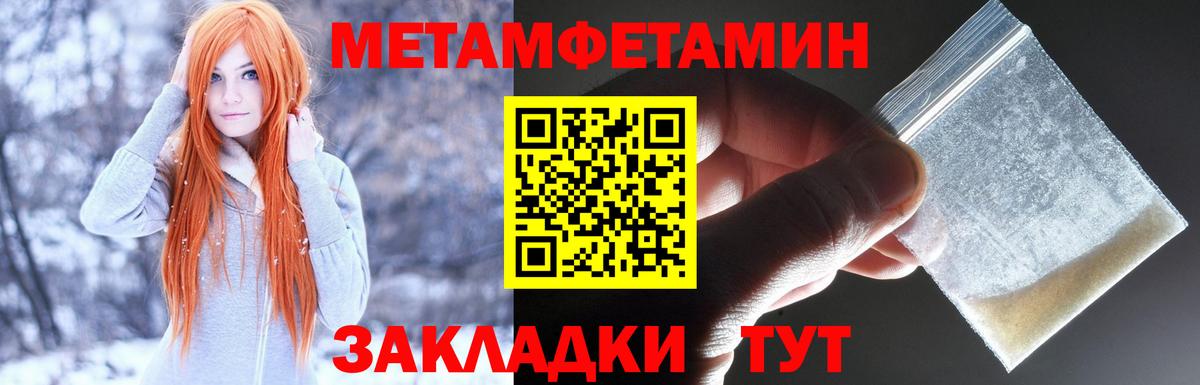 Улан-Удэ  АМФ  Вход с VPN  АМФЕТАМИН VHQ 