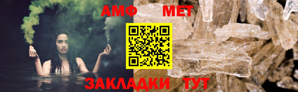 АМФ VHQ Улан-Удэ