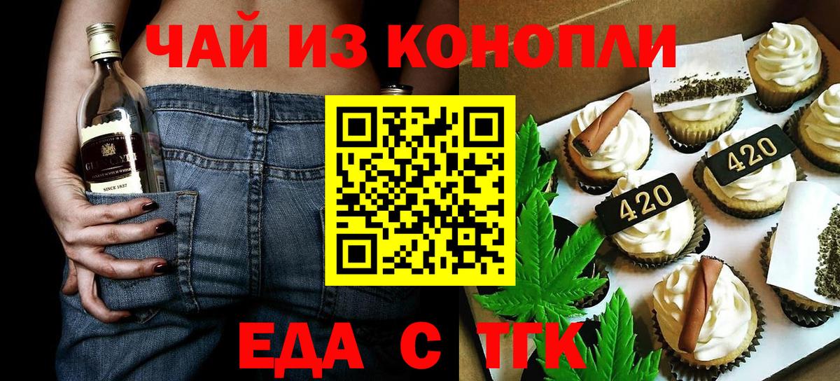 ГАШИШ  МДМА  Улан-Удэ  МЕФ кристаллы  Вход с VPN  Cocaine  Конопля 