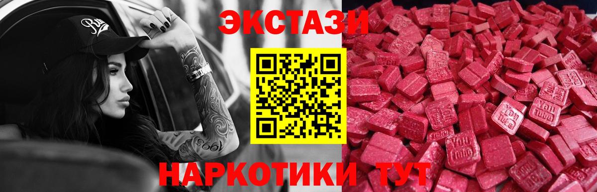 Бошки Шишки Улан-Удэ