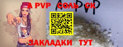 mdpv Можга