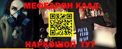 амфетамин Можайск