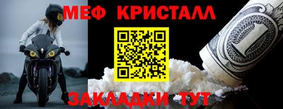 мефедрон VHQ Моздок