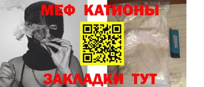 мефедрон VHQ Моздок