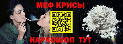 мефедрон VHQ Моздок