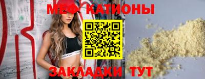 мефедрон VHQ Моздок