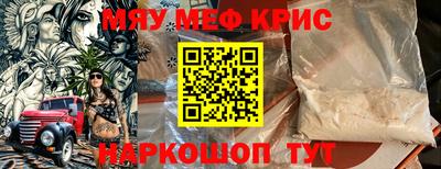 амфетамин Можайск