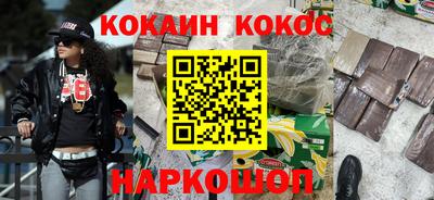амфетамин Можайск