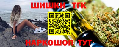амфетамин Можайск