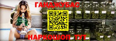 амфетамин Можайск