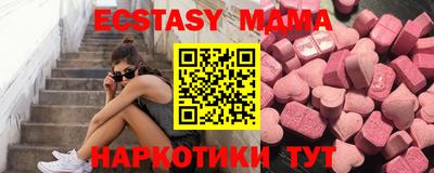 амфетамин Можайск