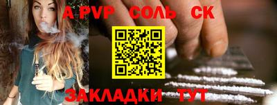 амфетамин Можайск
