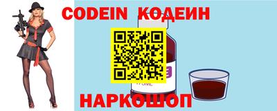 амфетамин Можайск