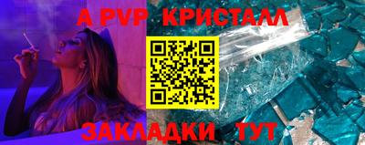 амфетамин Можайск