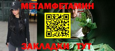 амфетамин Можайск
