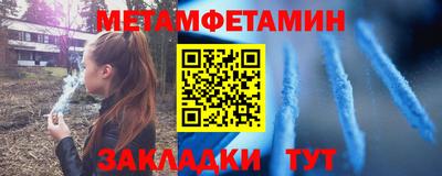 амфетамин Можайск