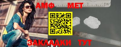 мефедрон VHQ Моздок