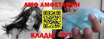 амфетамин Можайск