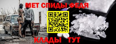 мефедрон VHQ Моздок