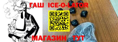 амфетамин Можайск