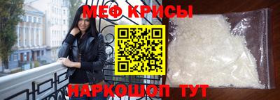 амфетамин Можайск