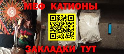 мефедрон VHQ Моздок