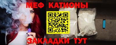 мефедрон VHQ Моздок