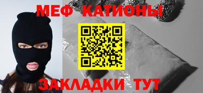 амфетамин Можайск