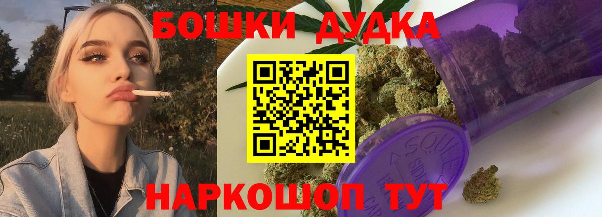 Конопля планчик Улан-Удэ